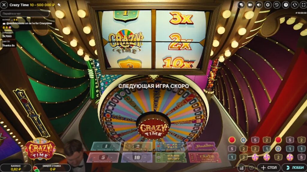Где в Crazy Time играть на деньги и стратегии как выиграть